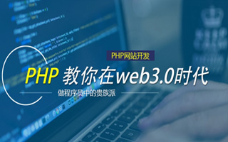 德州 php市场占有率,PHP会被淘汰吗？